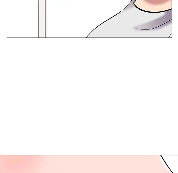 心机女教授第43话