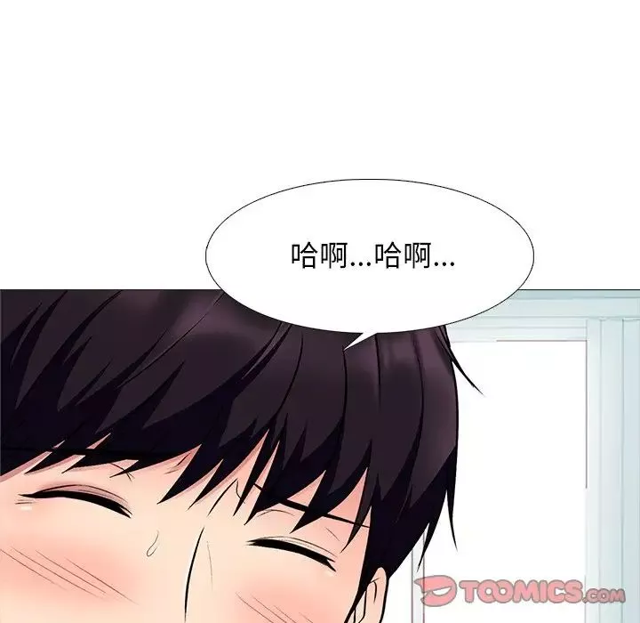 心机女教授-第43话 - 图片 117