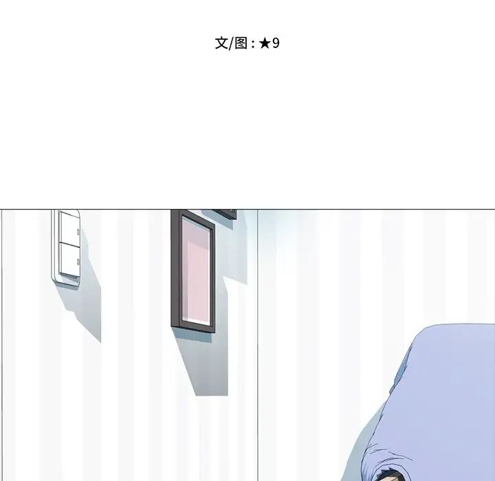 心机女教授第44话