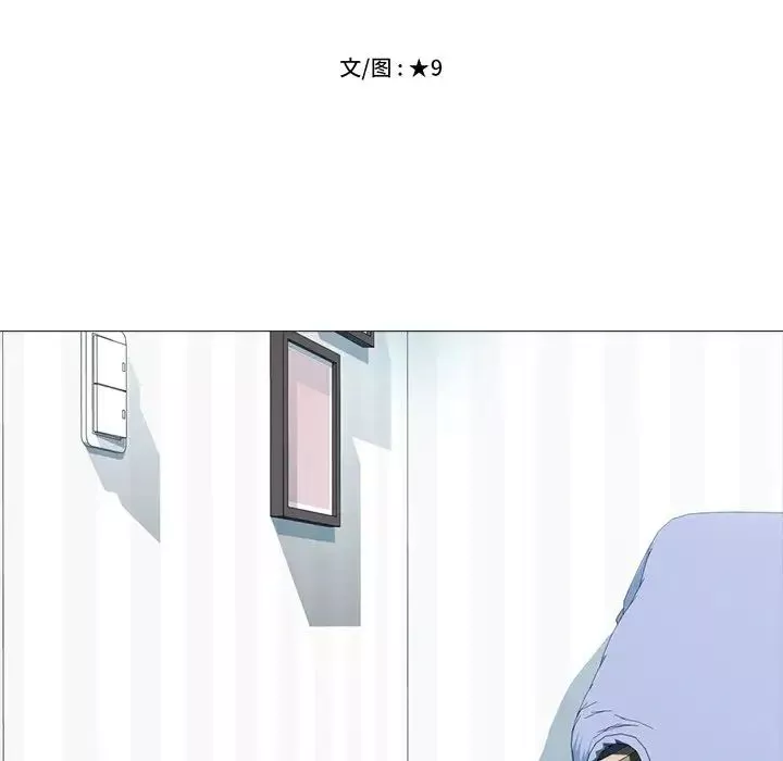 心机女教授-第44话 - 图片 11