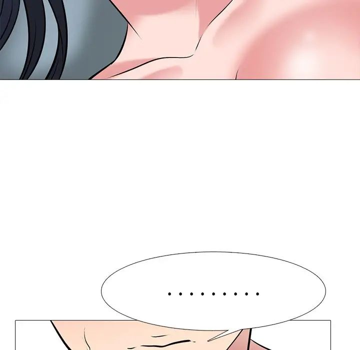 心機女教授第44話