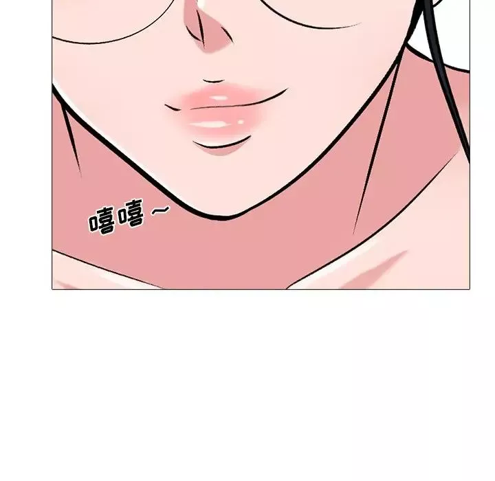 心機女教授第44話