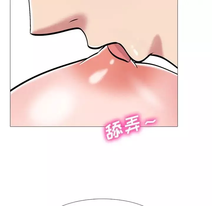 心机女教授-第44话 - 图片 41
