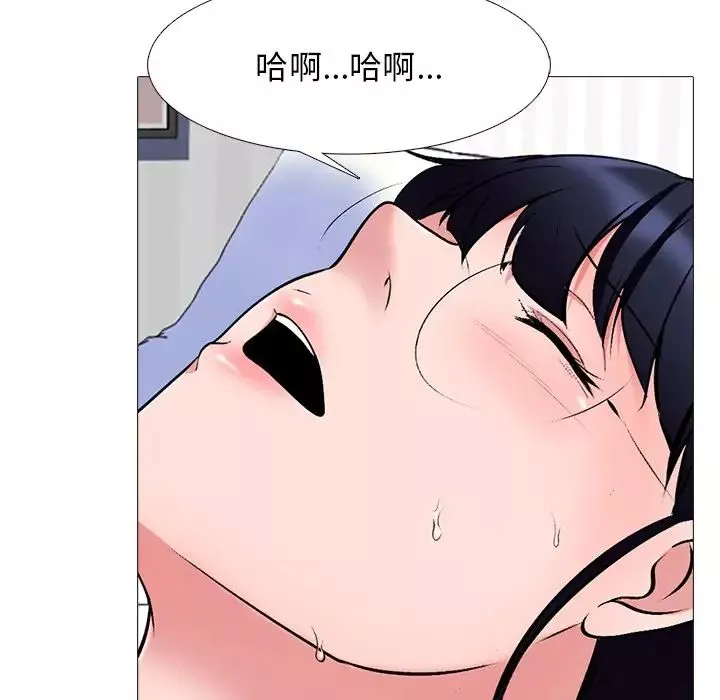 心机女教授-第44话 - 图片 42