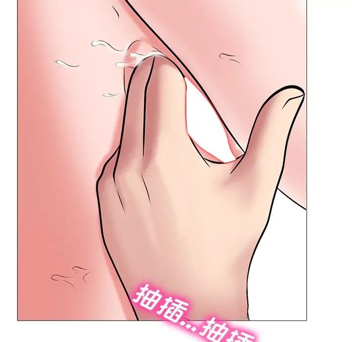 心机女教授第44话