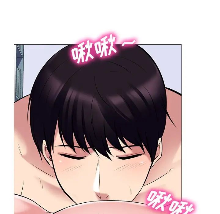 心机女教授第44话