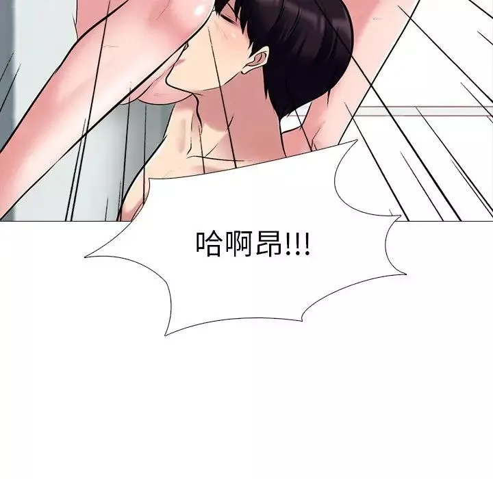 心机女教授-第44话 - 图片 59