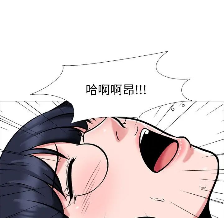 心機女教授第44話