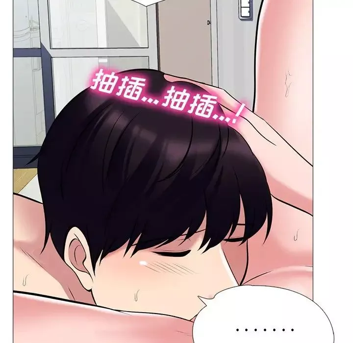 心机女教授-第44话 - 图片 79