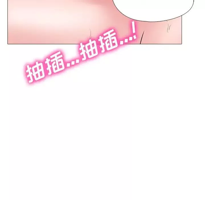 心机女教授-第44话 - 图片 80