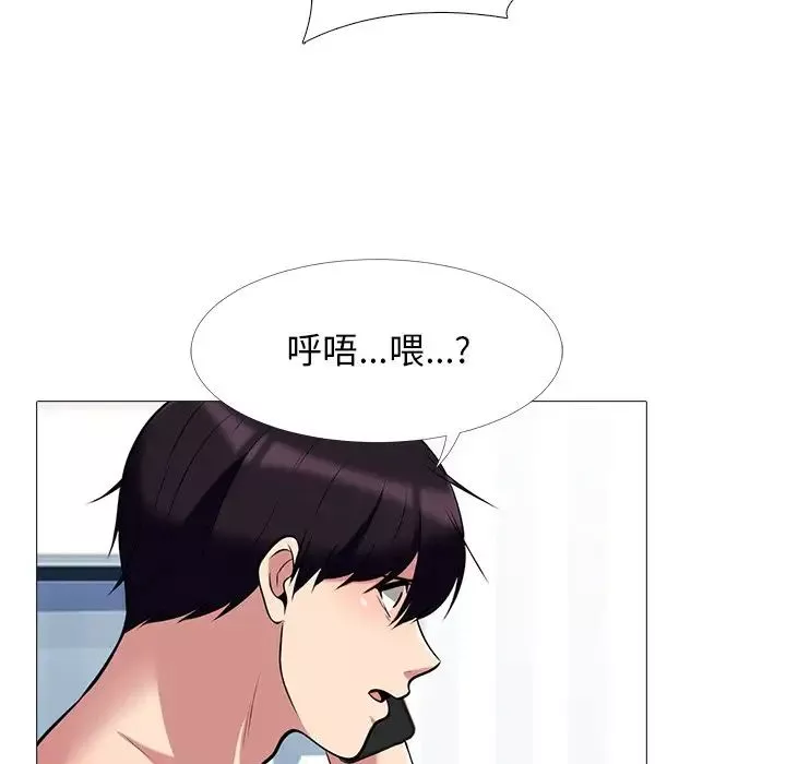 心機女教授第45話