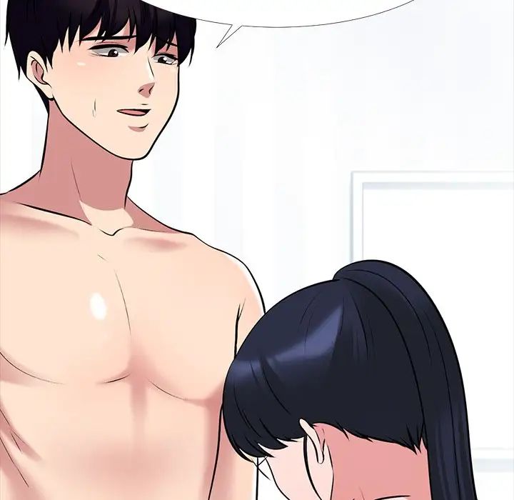 心机女教授第45话