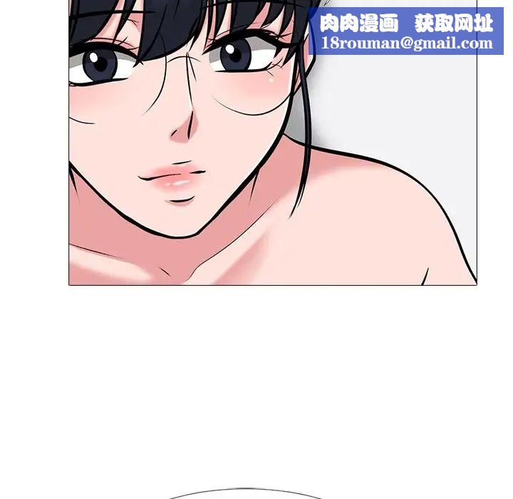 心機女教授第45話