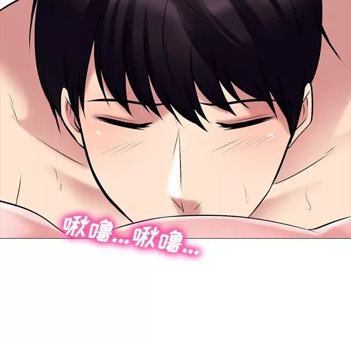 心機女教授第45話
