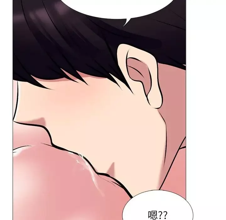 心機女教授第45話