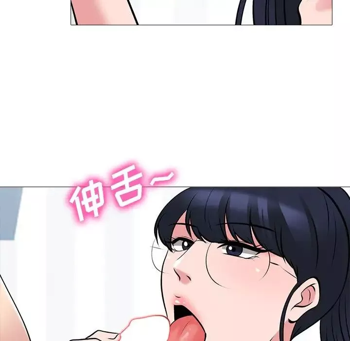 心機女教授第45話