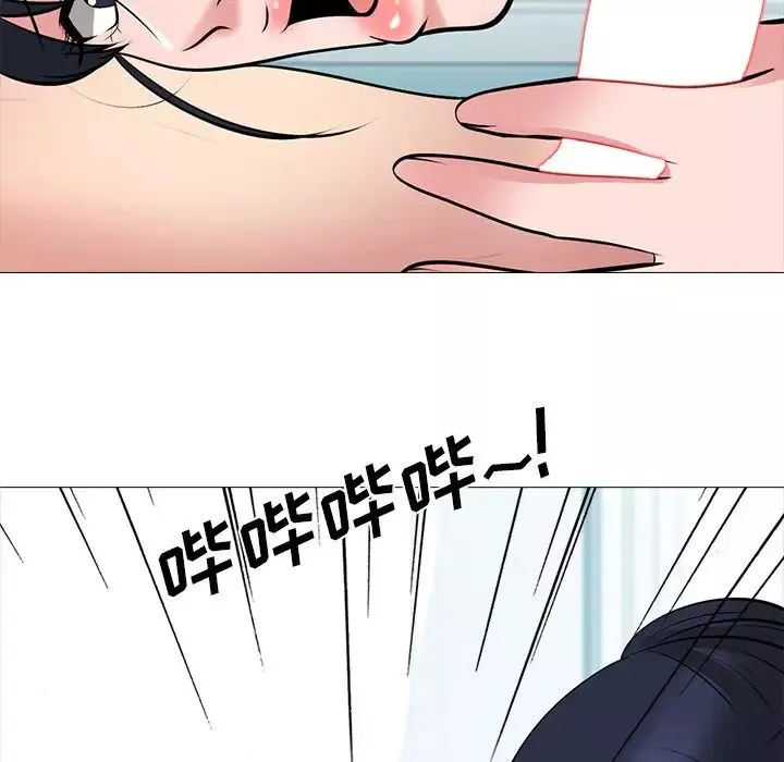 心機女教授第45話