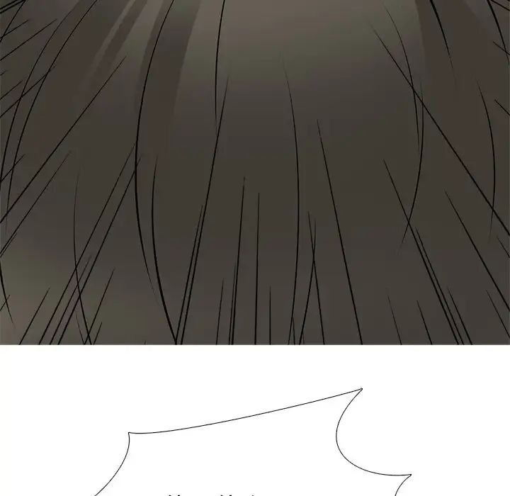 心机女教授第45话