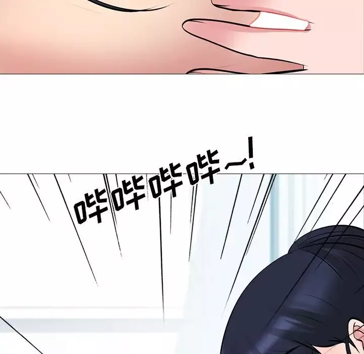 心機女教授第46話