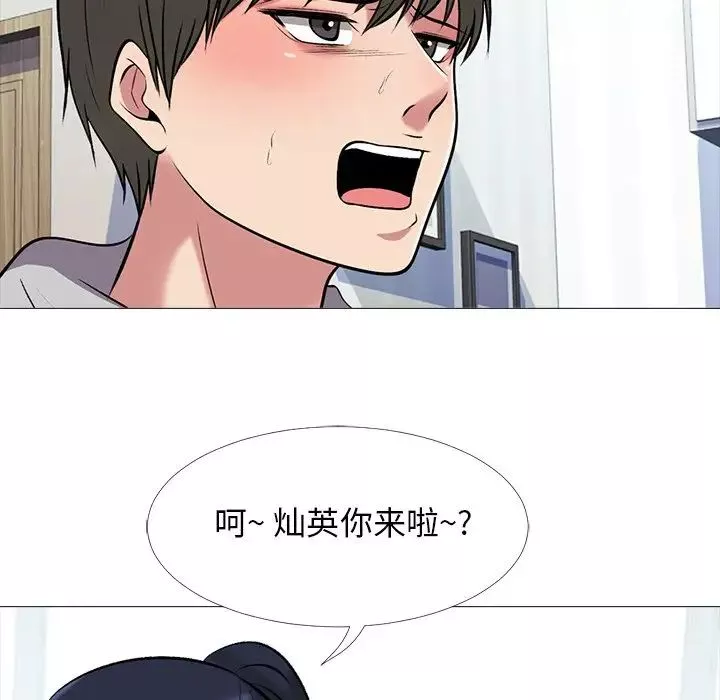 心机女教授-第46话 - 图片 18