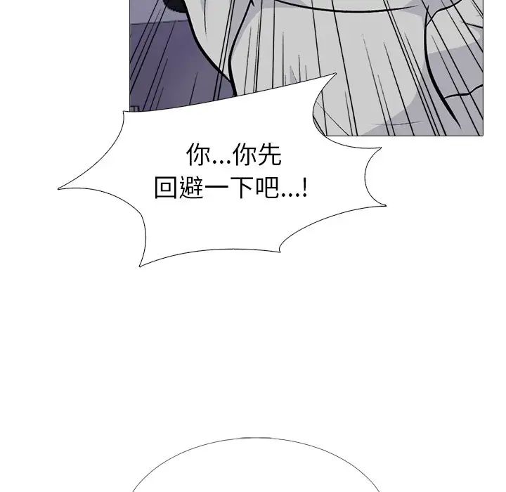 心机女教授第46话