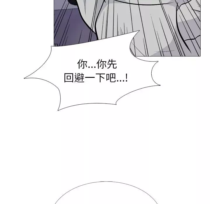 心機女教授第46話