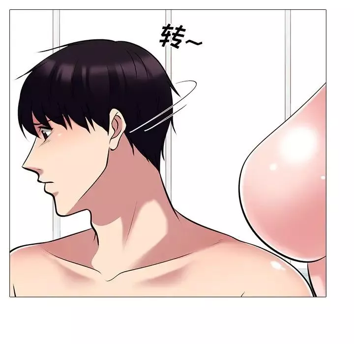 心機女教授第46話