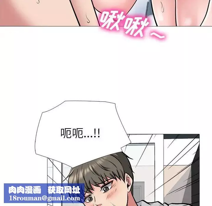 心机女教授-第46话 - 图片 61