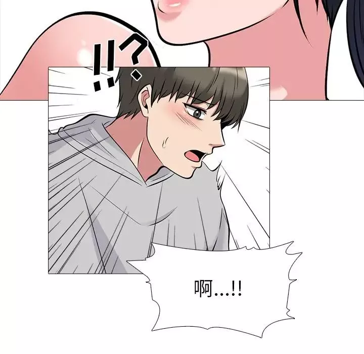 心机女教授-第46话 - 图片 77