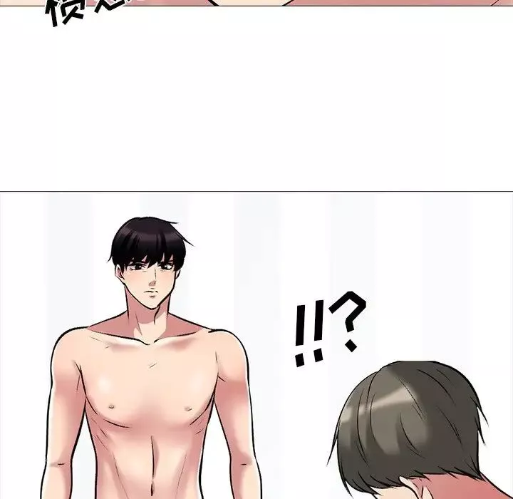 心机女教授-第46话 - 图片 90