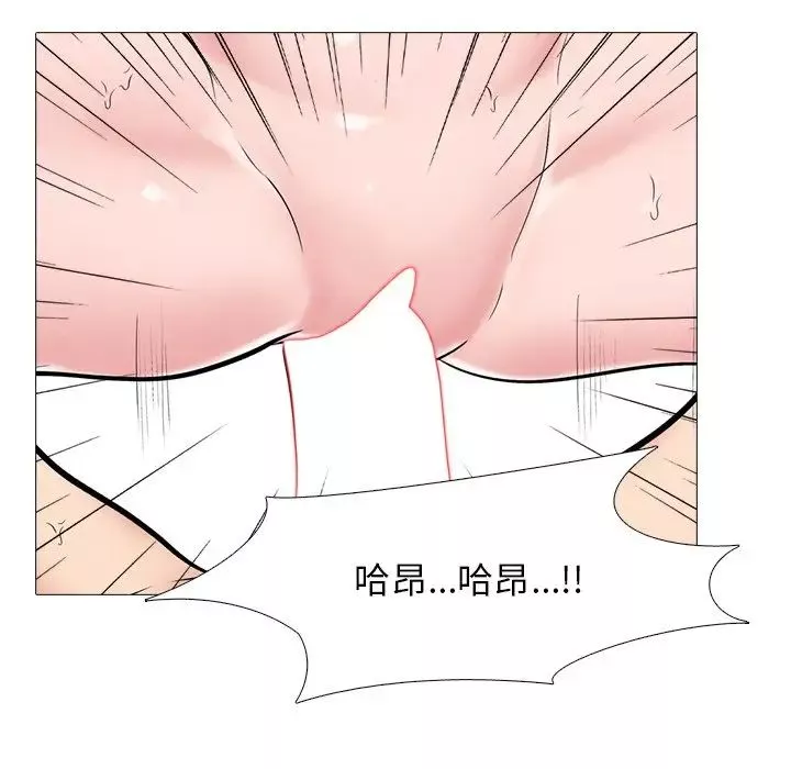 心機女教授第46話
