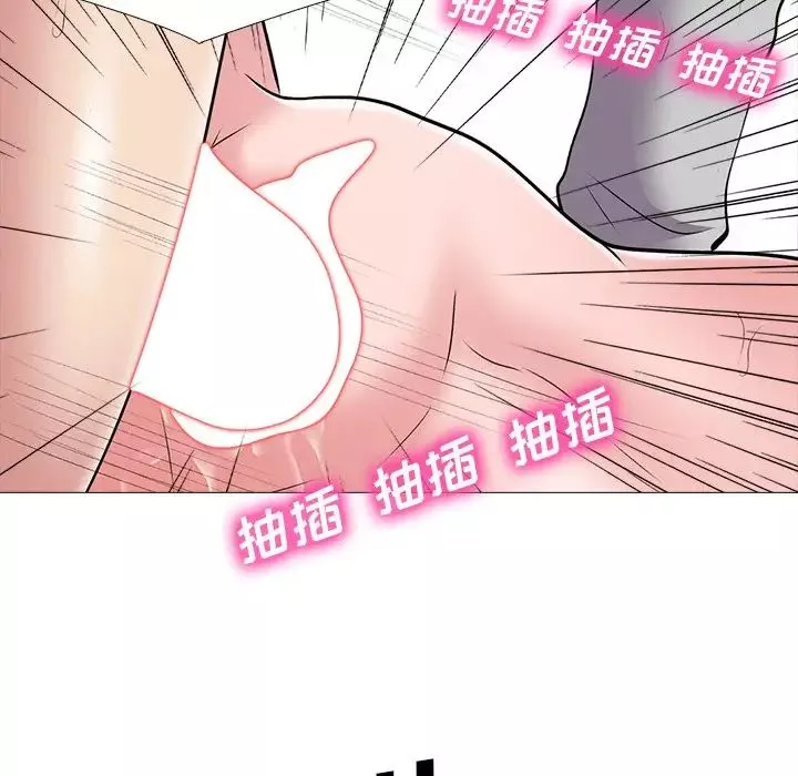心機女教授第46話