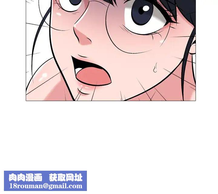 心机女教授第46话