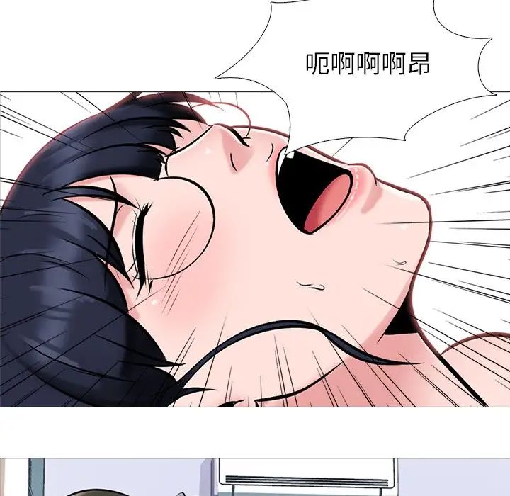 心机女教授第47话