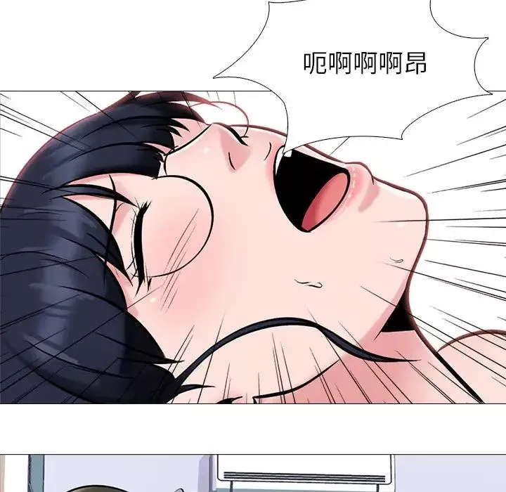 心机女教授-第47话 - 图片 5