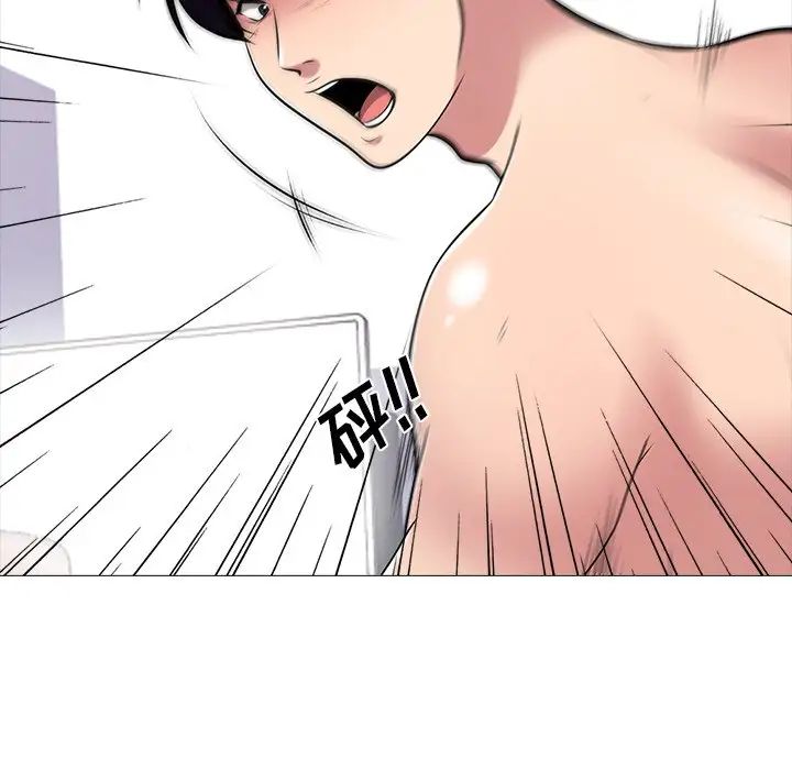 心機女教授第47話