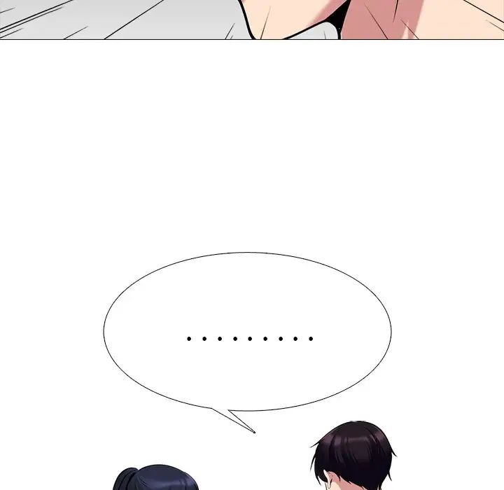 心机女教授第47话