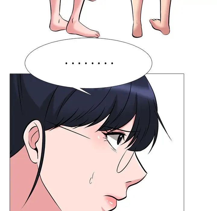 心机女教授第47话