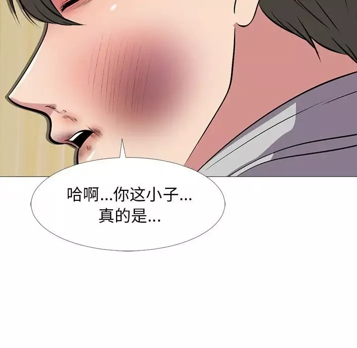 心机女教授-第47话 - 图片 38