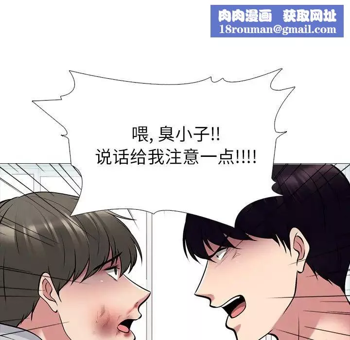 心机女教授-第47话 - 图片 63
