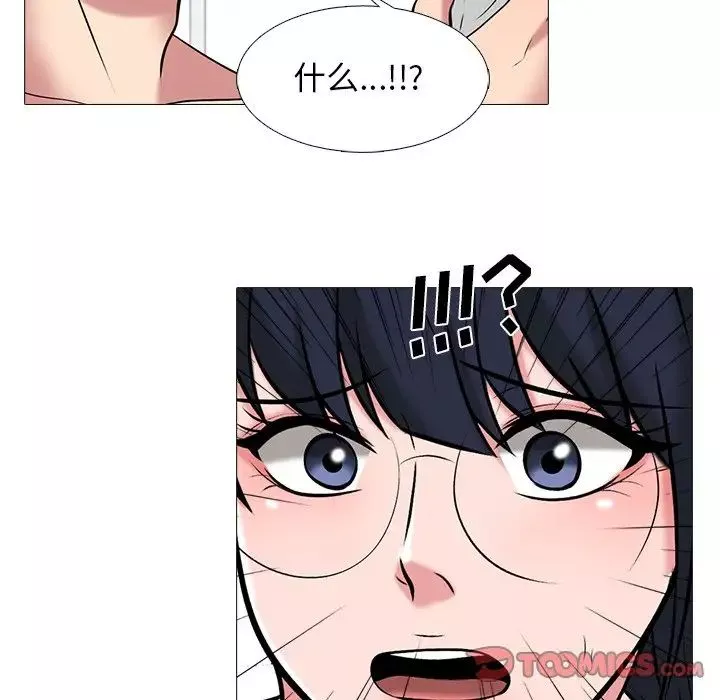心机女教授-第47话 - 图片 66