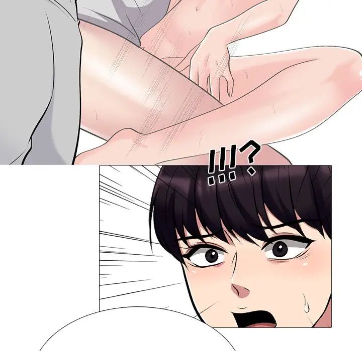 心机女教授第47话