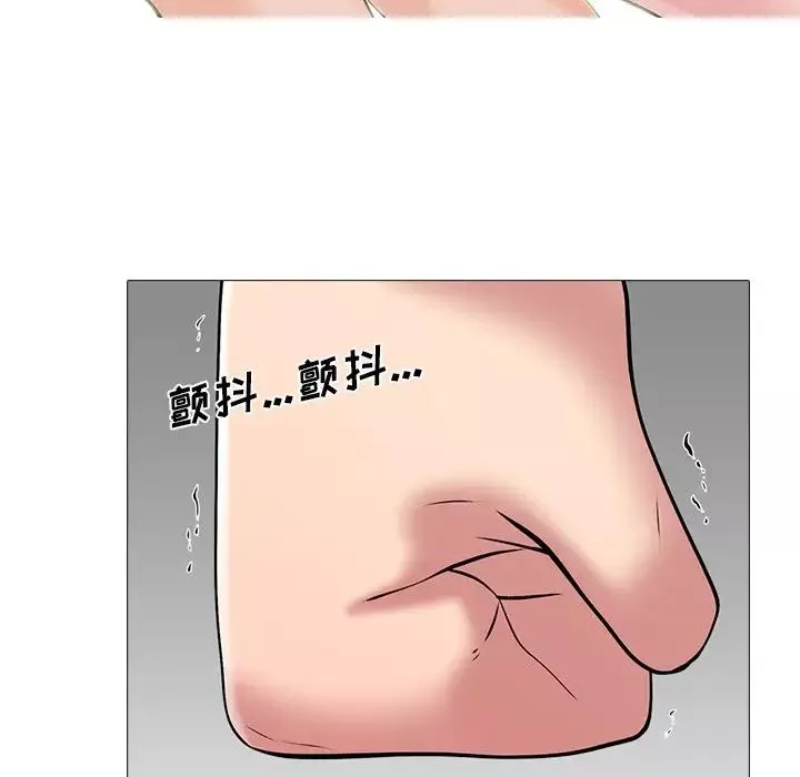 心机女教授-第47话 - 图片 94