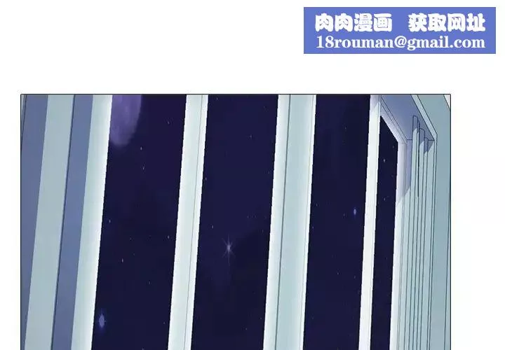 心機女教授第48話