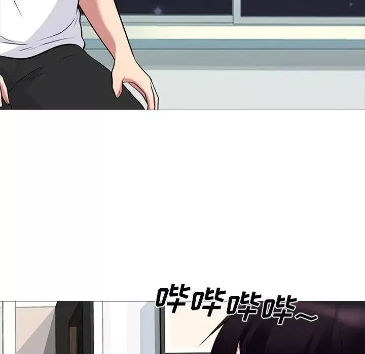 心機女教授第48話