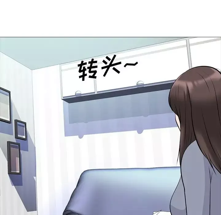 心機女教授第48話