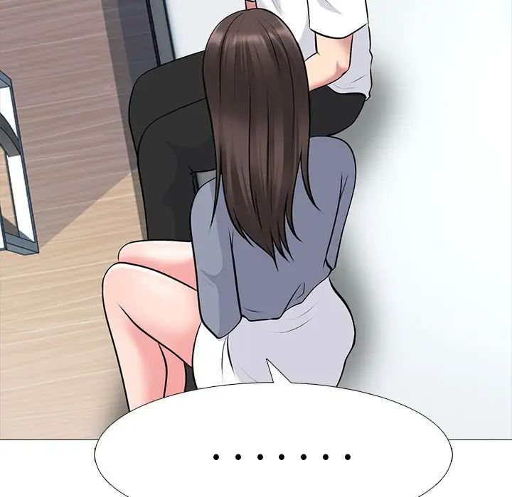 心机女教授第48话