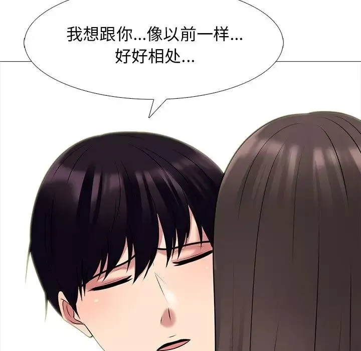 心机女教授-第48话 - 图片 82