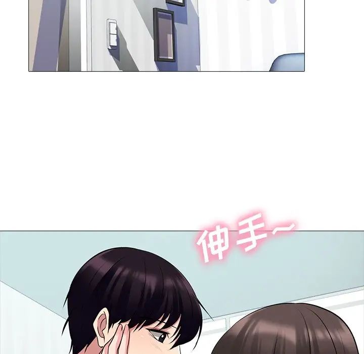 心机女教授第48话