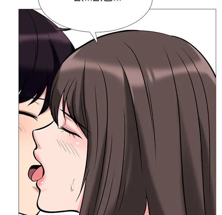 心机女教授第48话